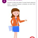 Standardy-ochrony-małoletnich-karta-4