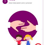 Standardy-ochrony-małoletnich-karta-7